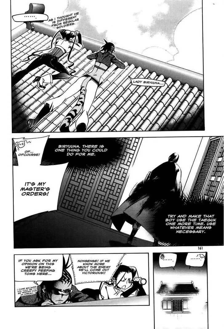 Cavalier of the Abyss Chapter 58 - Page 11