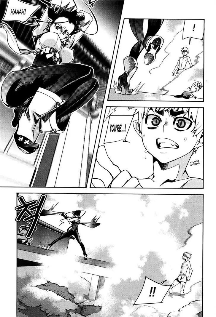 Cavalier of the Abyss Chapter 58 - Page 14