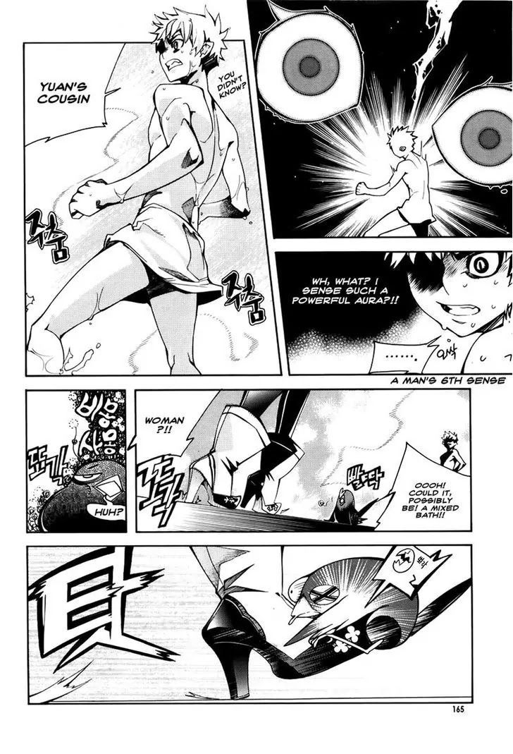 Cavalier of the Abyss Chapter 58 - Page 15