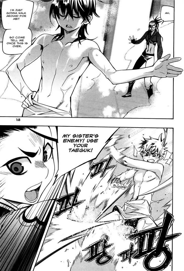 Cavalier of the Abyss Chapter 58 - Page 18