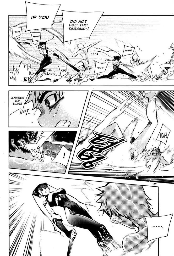 Cavalier of the Abyss Chapter 58 - Page 19