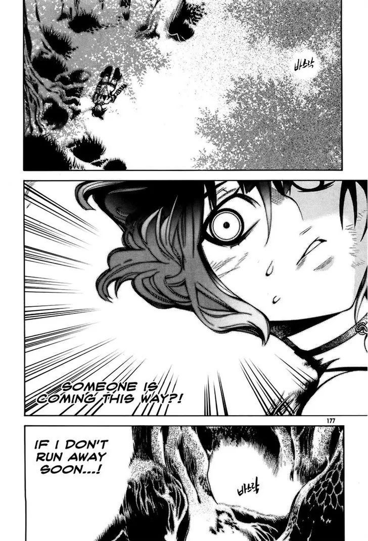 Cavalier of the Abyss Chapter 58 - Page 27