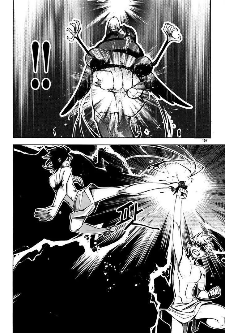 Cavalier of the Abyss Chapter 58 - Page 7