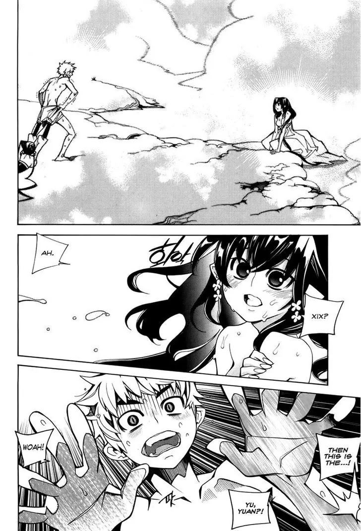Cavalier of the Abyss Chapter 59 - Page 14