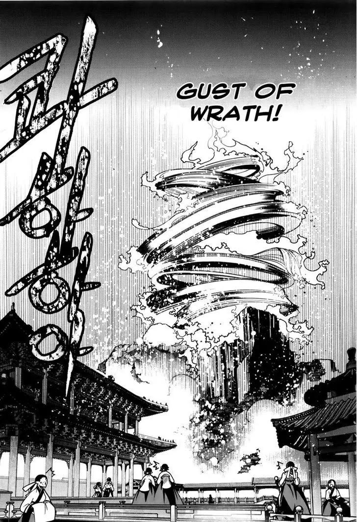 Cavalier of the Abyss Chapter 59 - Page 17