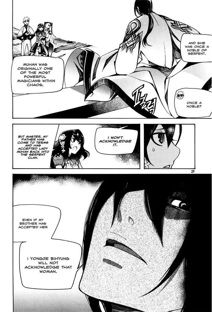 Cavalier of the Abyss Chapter 59 - Page 26