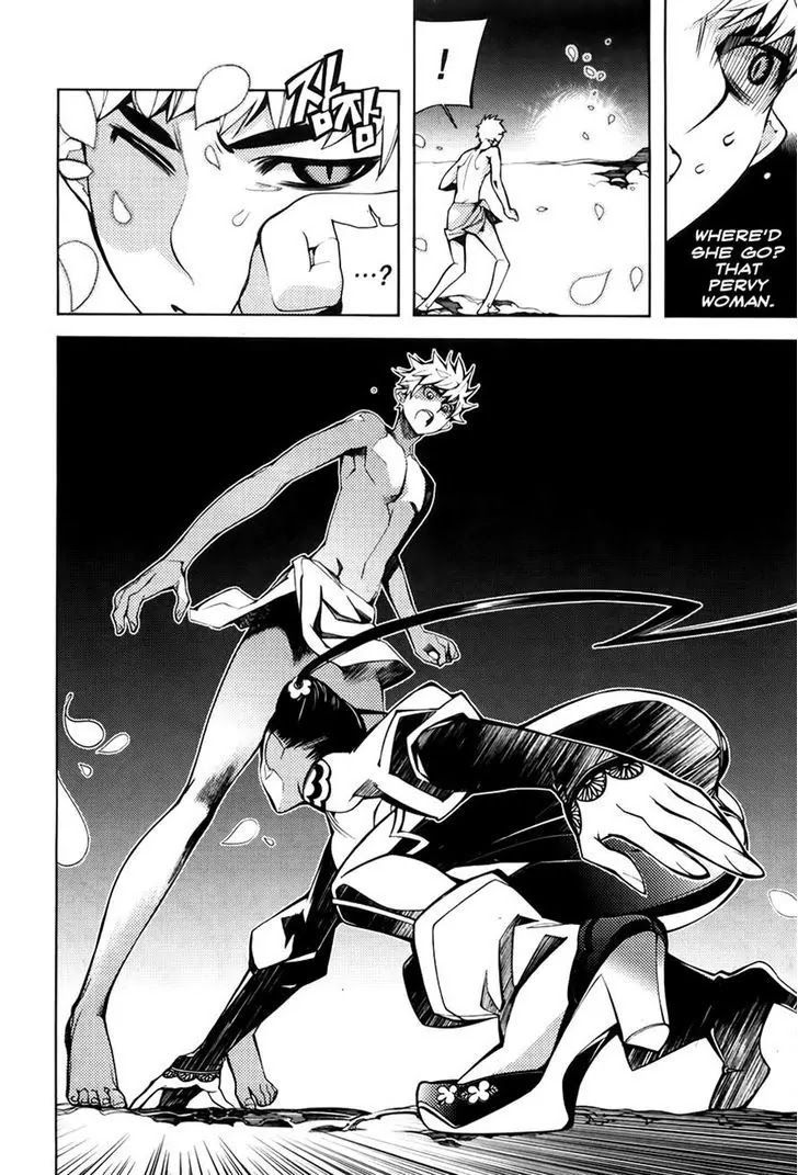 Cavalier of the Abyss Chapter 59 - Page 10