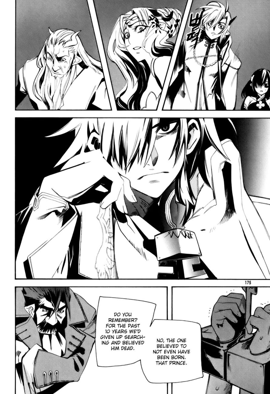 Cavalier of the Abyss Chapter 6 - Page 23