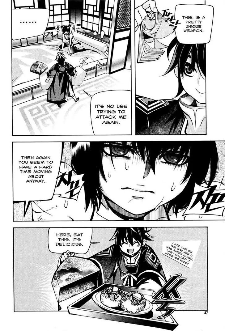 Cavalier of the Abyss Chapter 60 - Page 15