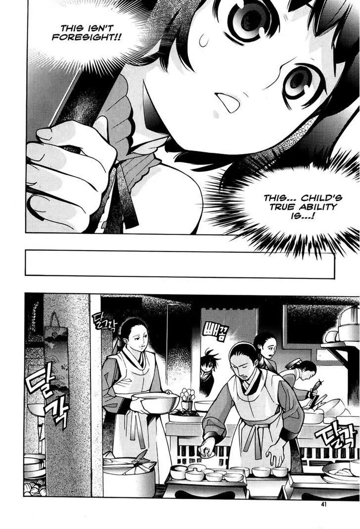 Cavalier of the Abyss Chapter 60 - Page 9