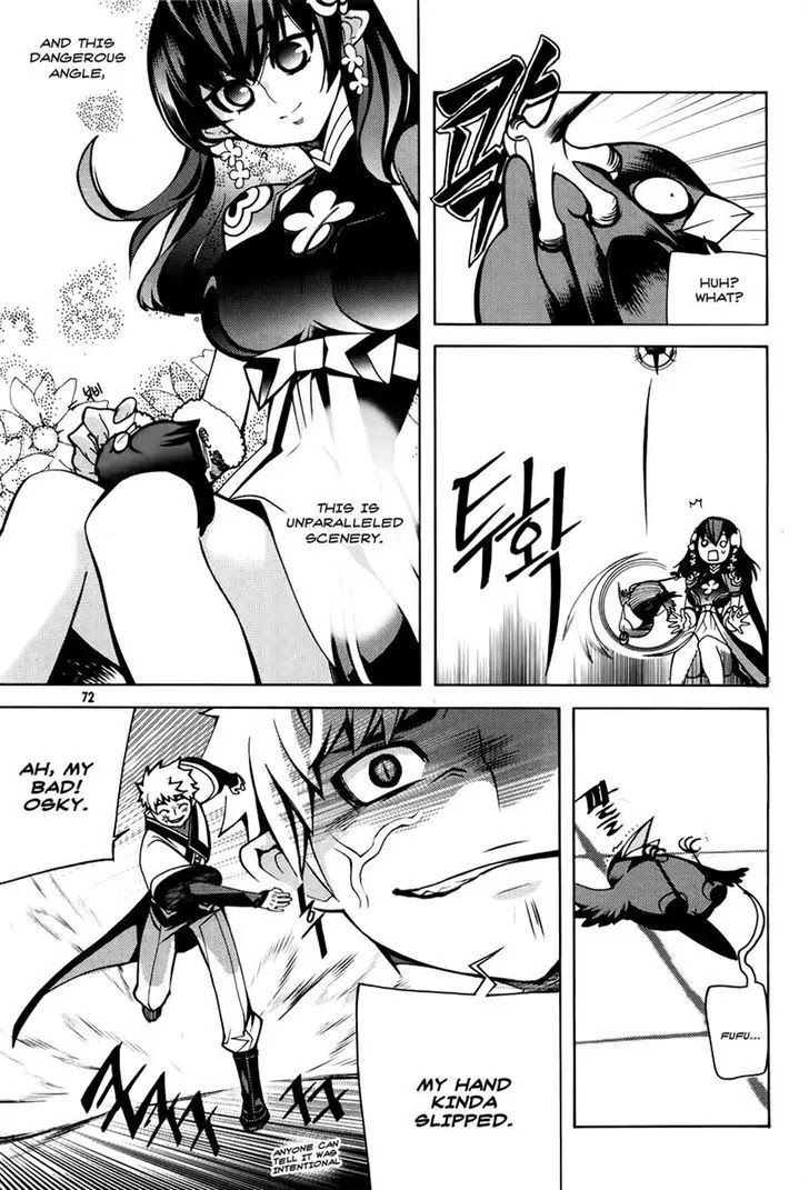 Cavalier of the Abyss Chapter 61 - Page 12