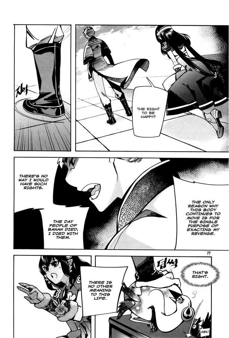 Cavalier of the Abyss Chapter 61 - Page 17