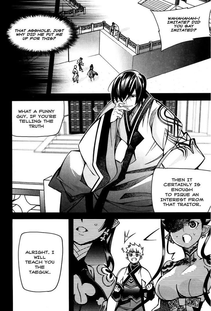 Cavalier of the Abyss Chapter 61 - Page 7