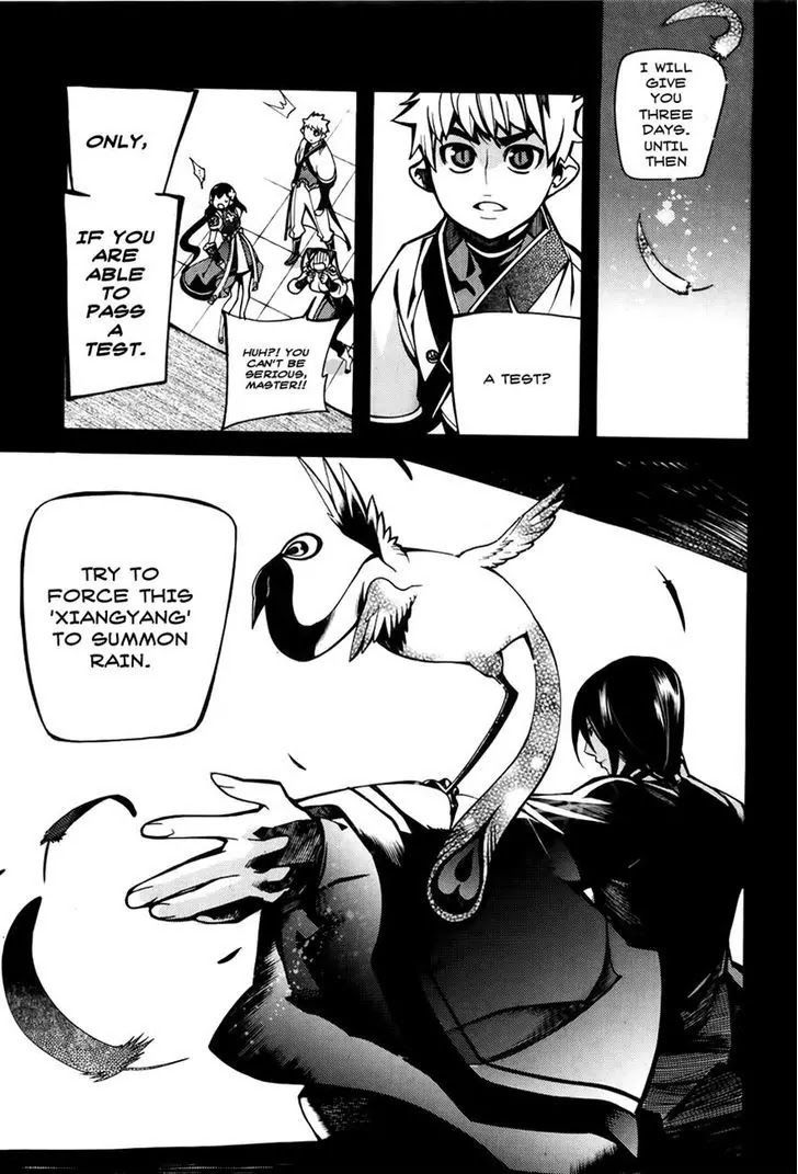 Cavalier of the Abyss Chapter 61 - Page 8