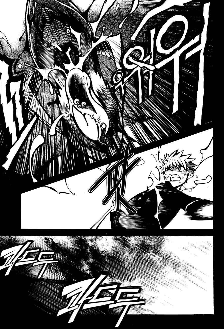 Cavalier of the Abyss Chapter 62 - Page 25