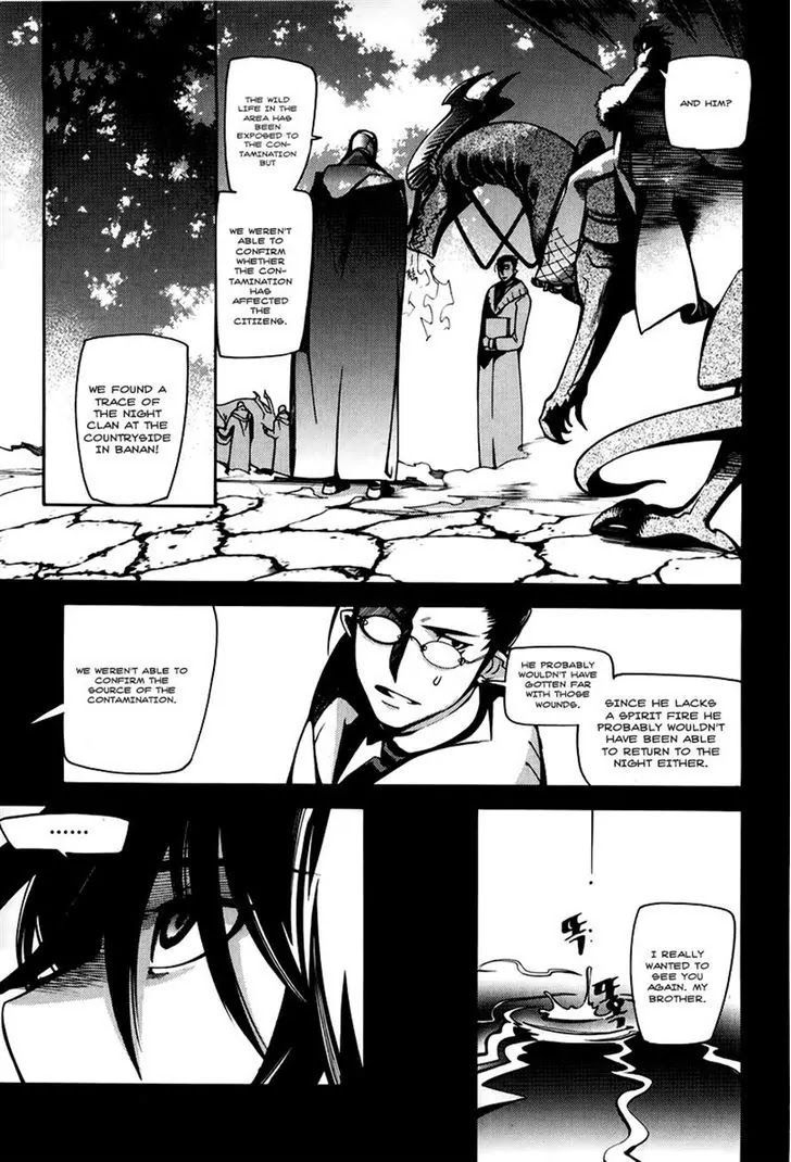 Cavalier of the Abyss Chapter 63 - Page 17