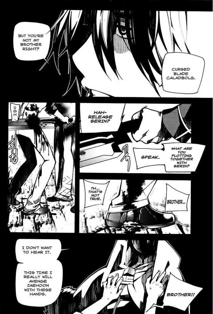 Cavalier of the Abyss Chapter 63 - Page 24