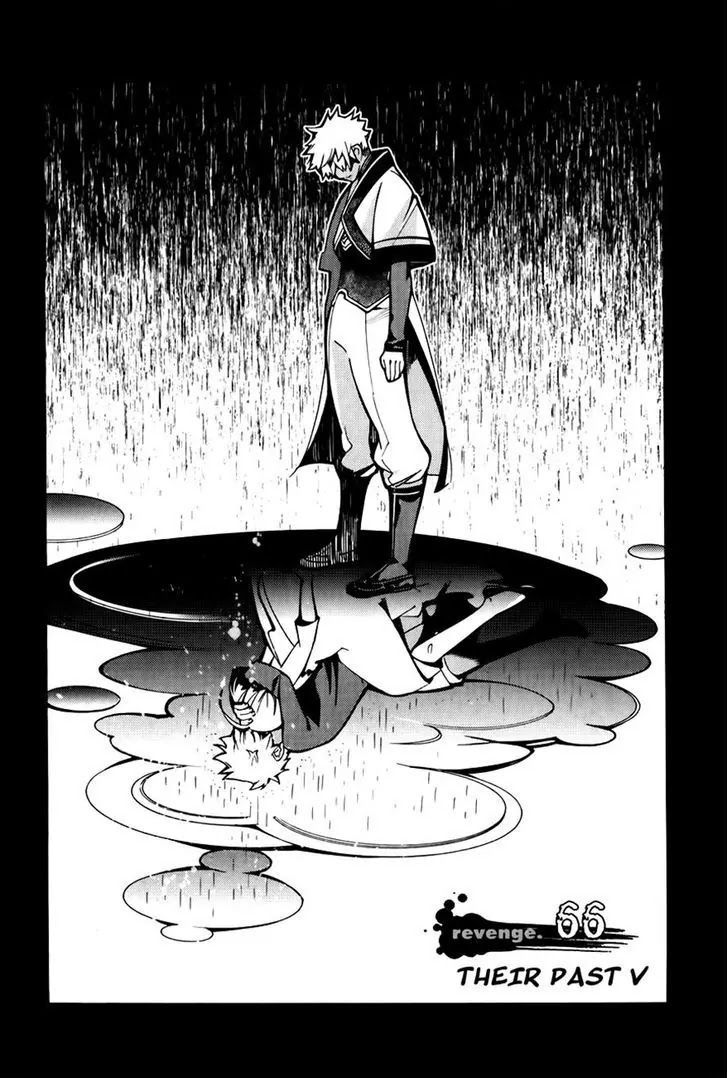 Cavalier of the Abyss Chapter 66 - Page 1