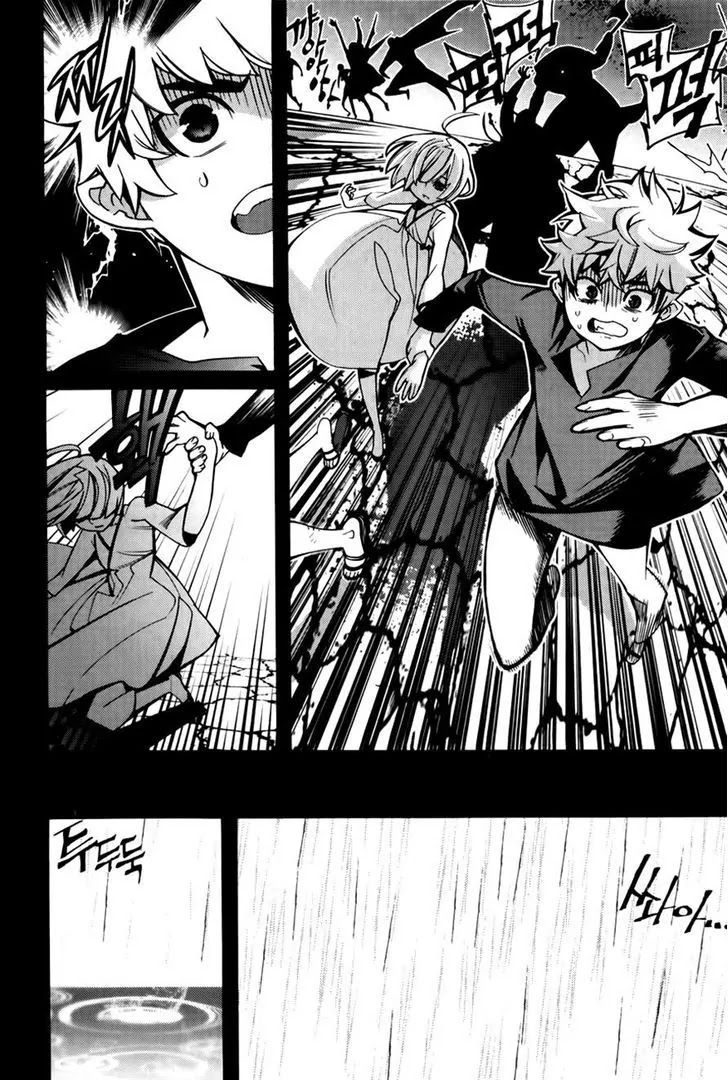 Cavalier of the Abyss Chapter 66 - Page 21