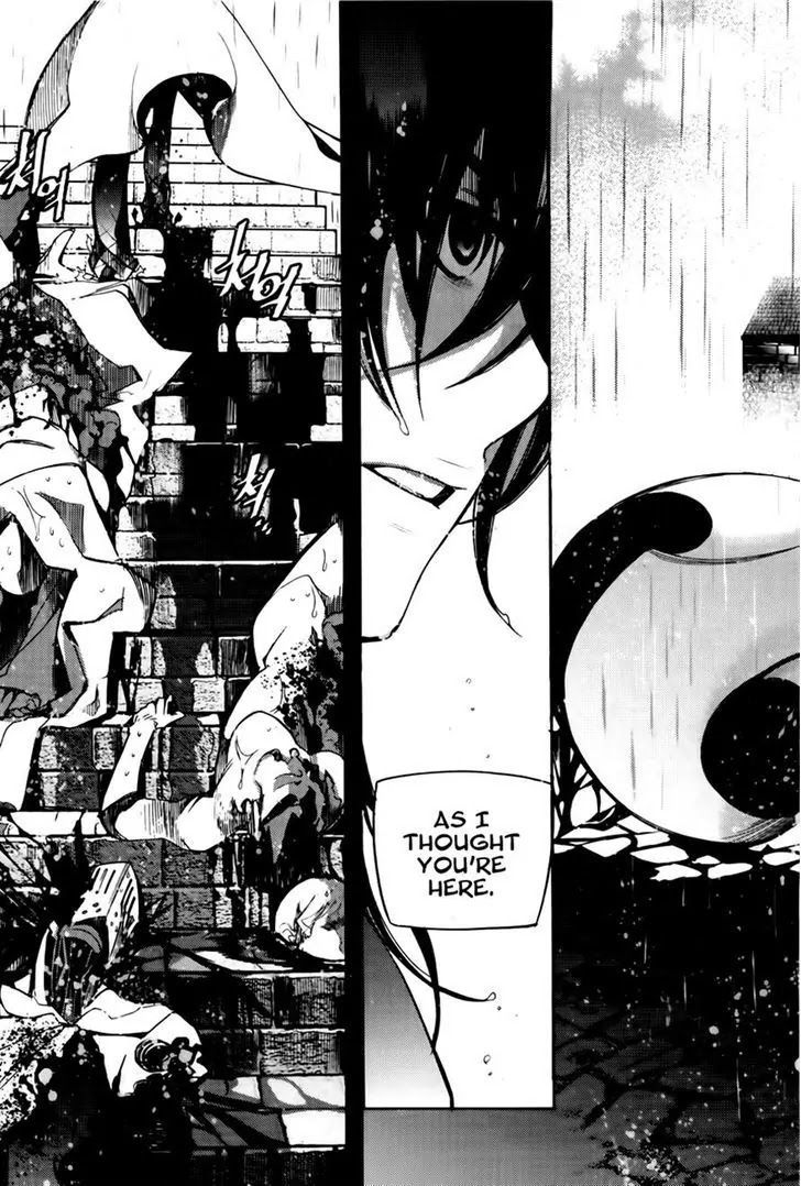 Cavalier of the Abyss Chapter 67 - Page 2