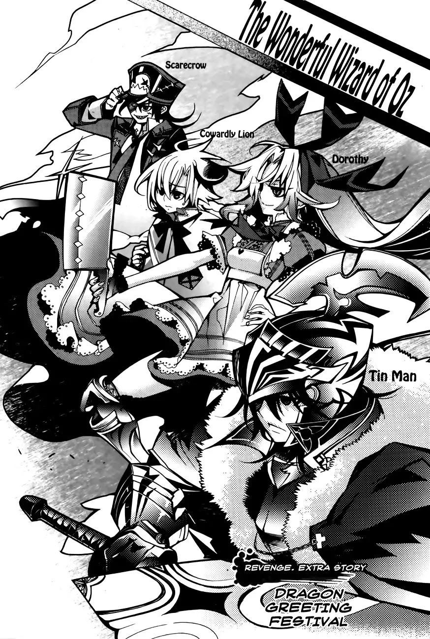 Cavalier of the Abyss Chapter 68.5 - Page 2