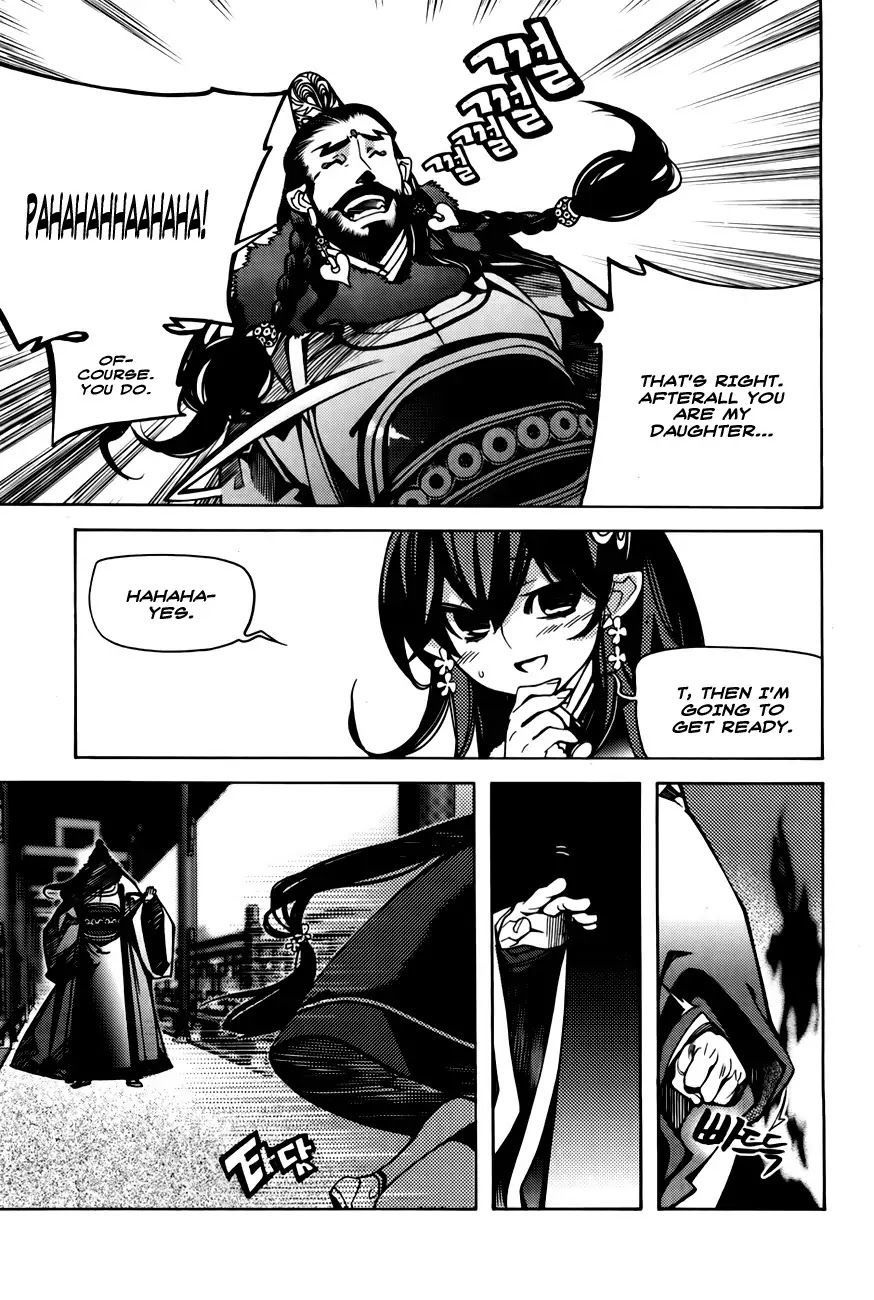 Cavalier of the Abyss Chapter 68.5 - Page 13