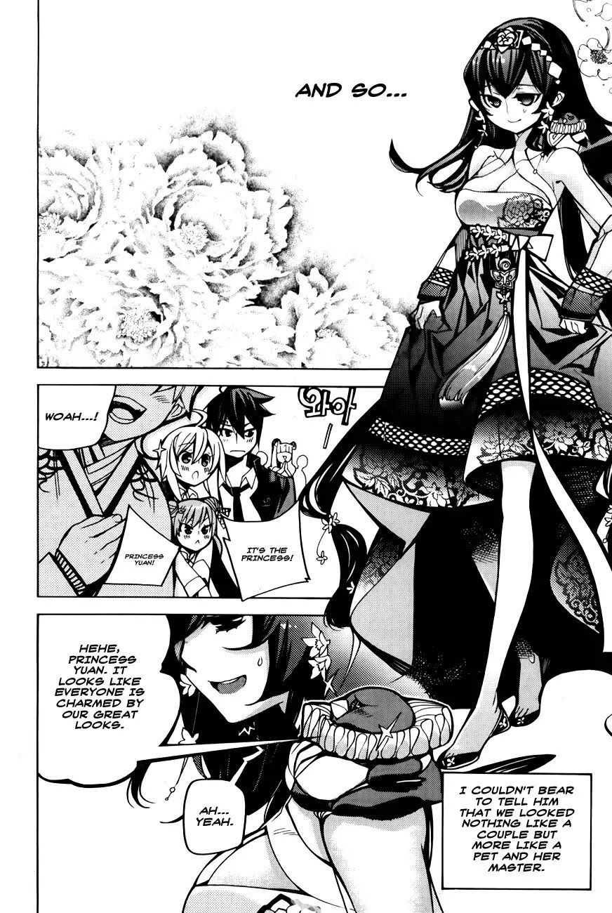 Cavalier of the Abyss Chapter 68.5 - Page 18