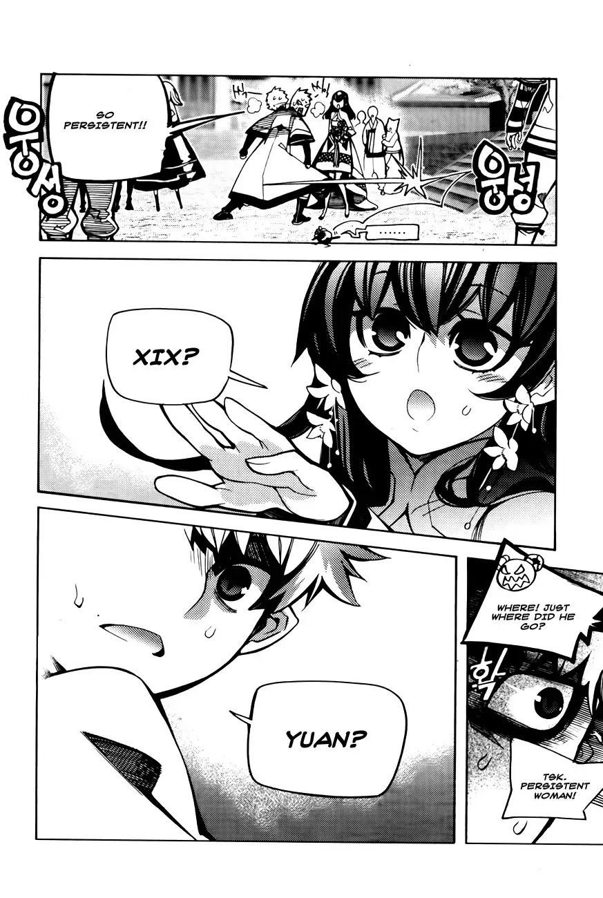 Cavalier of the Abyss Chapter 68.5 - Page 20