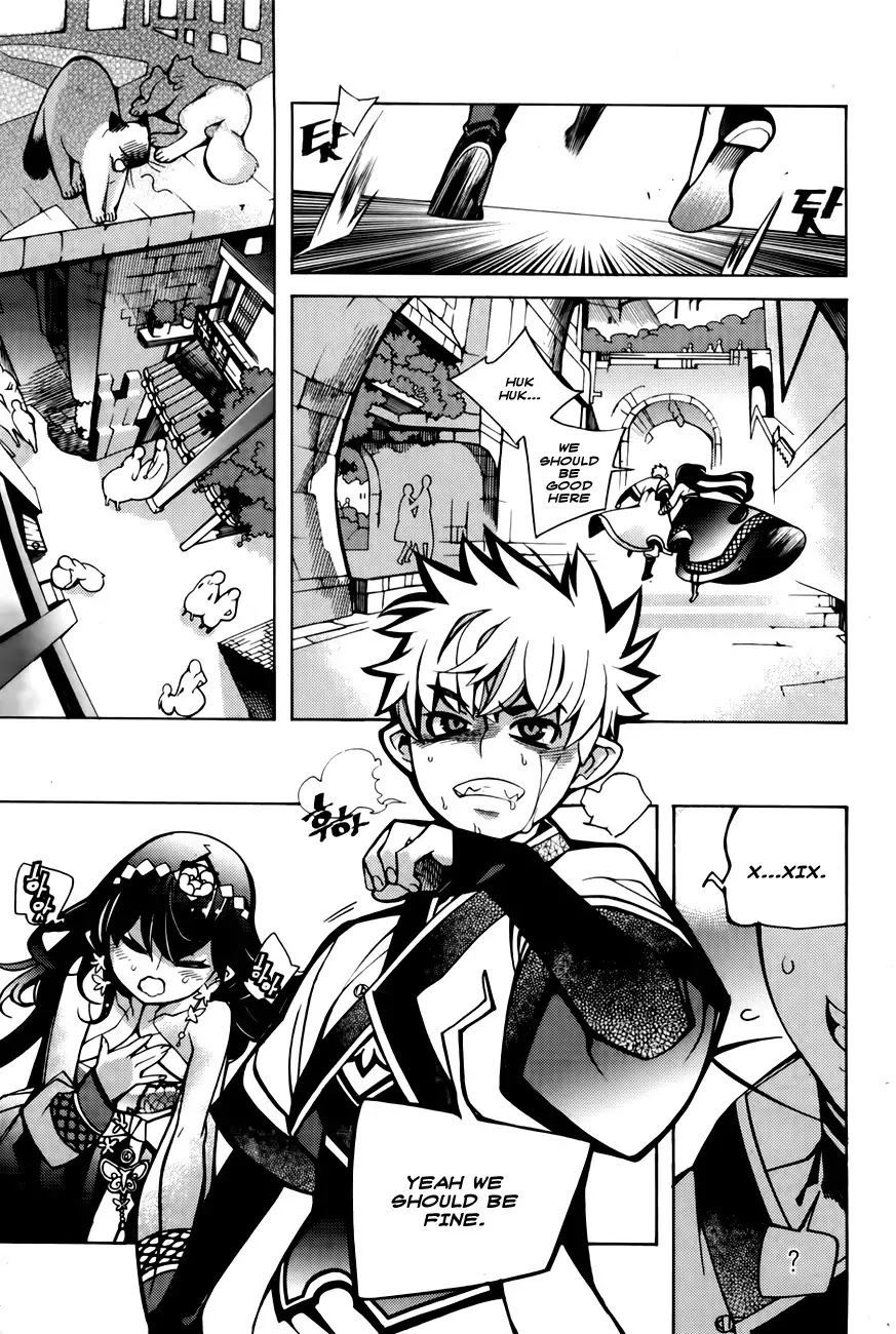 Cavalier of the Abyss Chapter 68.5 - Page 23