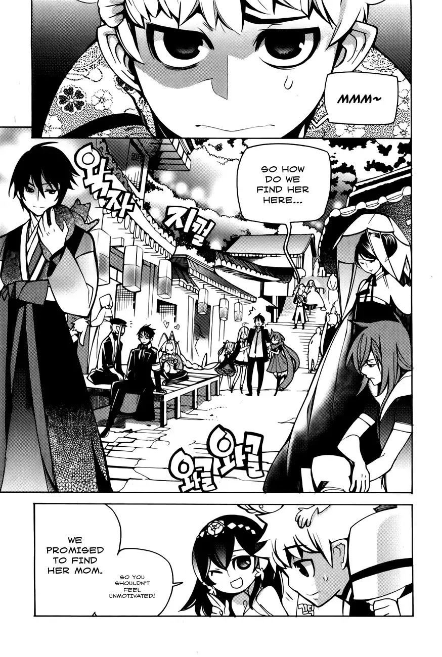 Cavalier of the Abyss Chapter 68.5 - Page 29