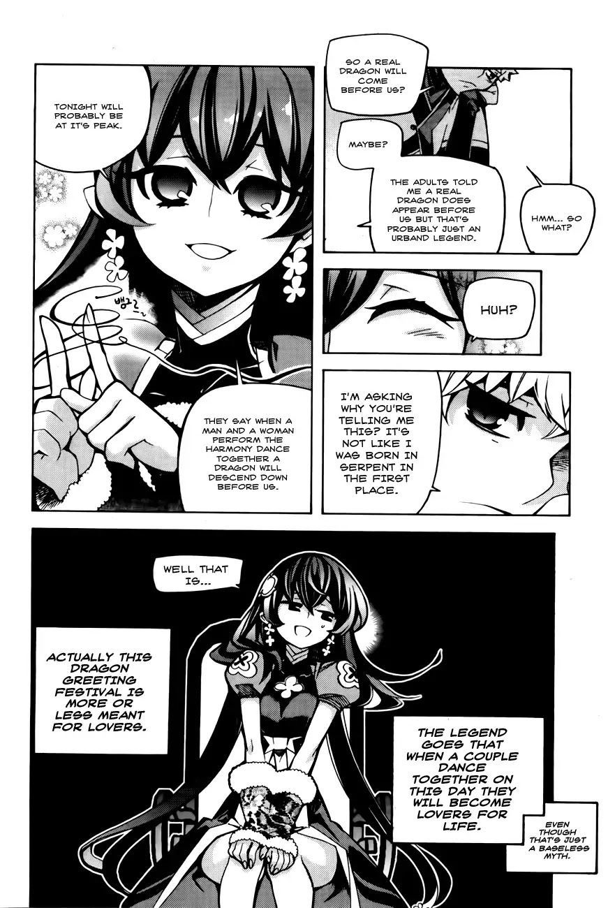 Cavalier of the Abyss Chapter 68.5 - Page 4