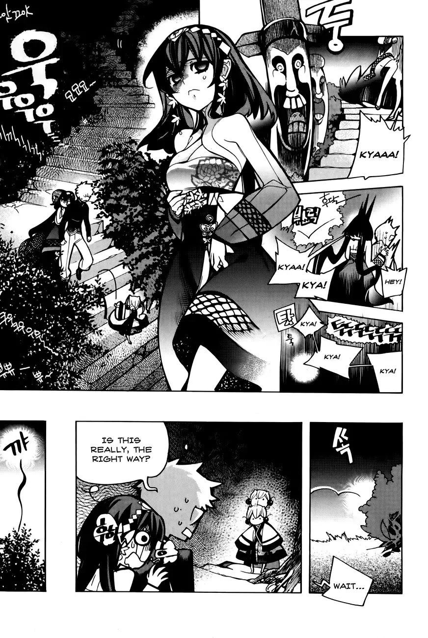 Cavalier of the Abyss Chapter 68.5 - Page 37