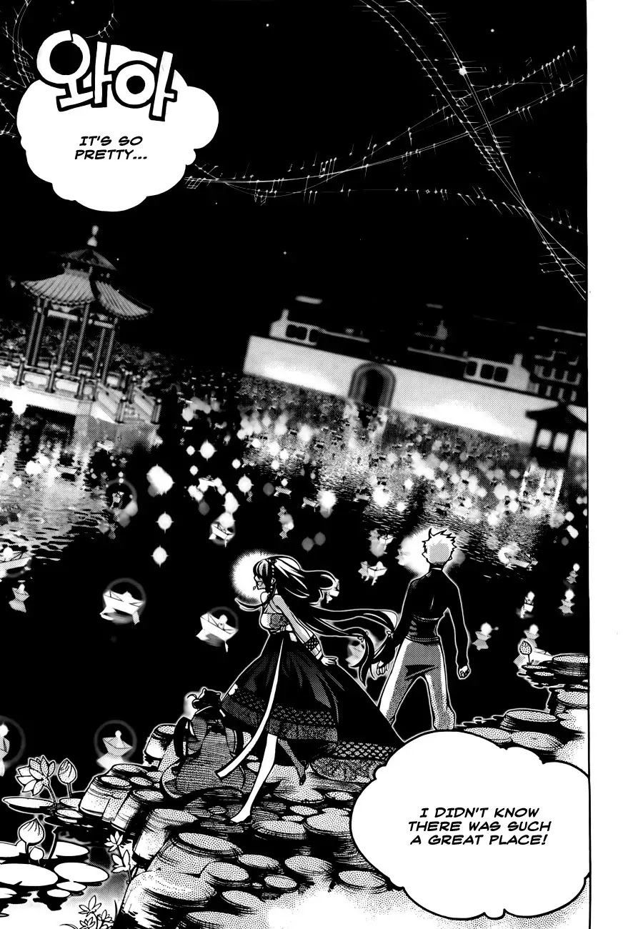 Cavalier of the Abyss Chapter 68.5 - Page 39