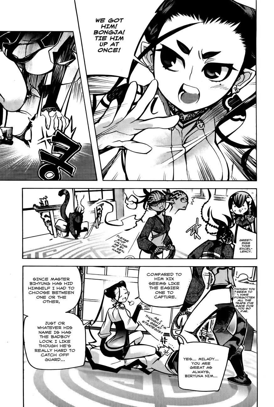 Cavalier of the Abyss Chapter 68.5 - Page 7