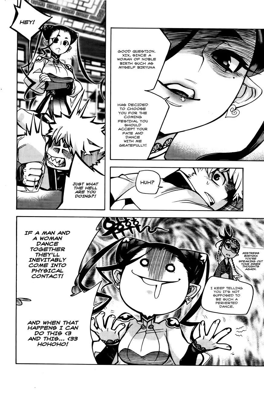 Cavalier of the Abyss Chapter 68.5 - Page 8