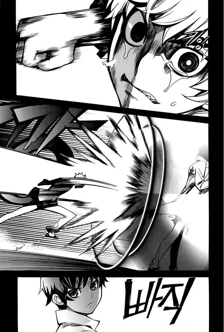 Cavalier of the Abyss Chapter 68 - Page 14