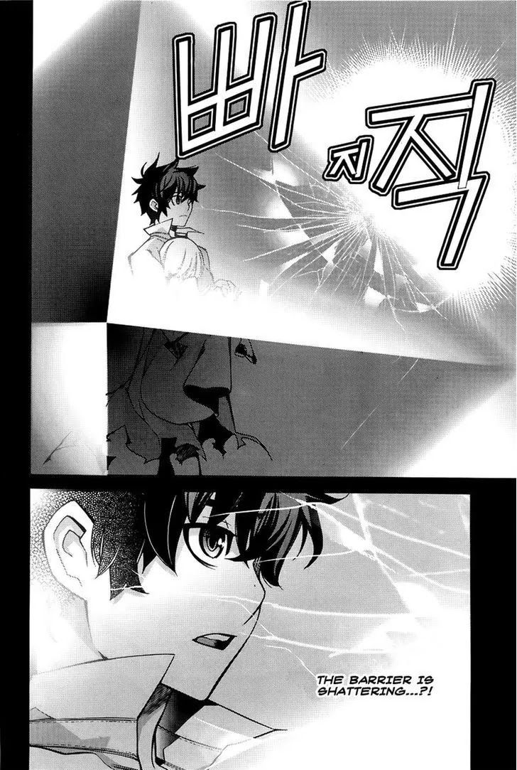 Cavalier of the Abyss Chapter 68 - Page 15