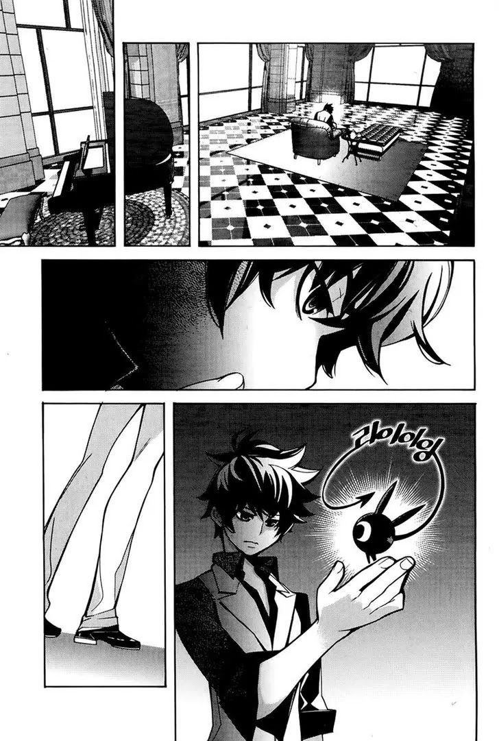 Cavalier of the Abyss Chapter 68 - Page 24