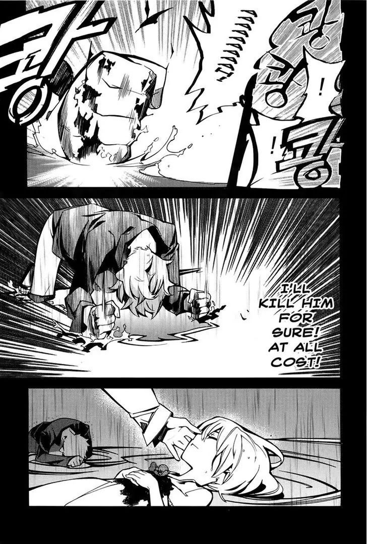 Cavalier of the Abyss Chapter 68 - Page 10