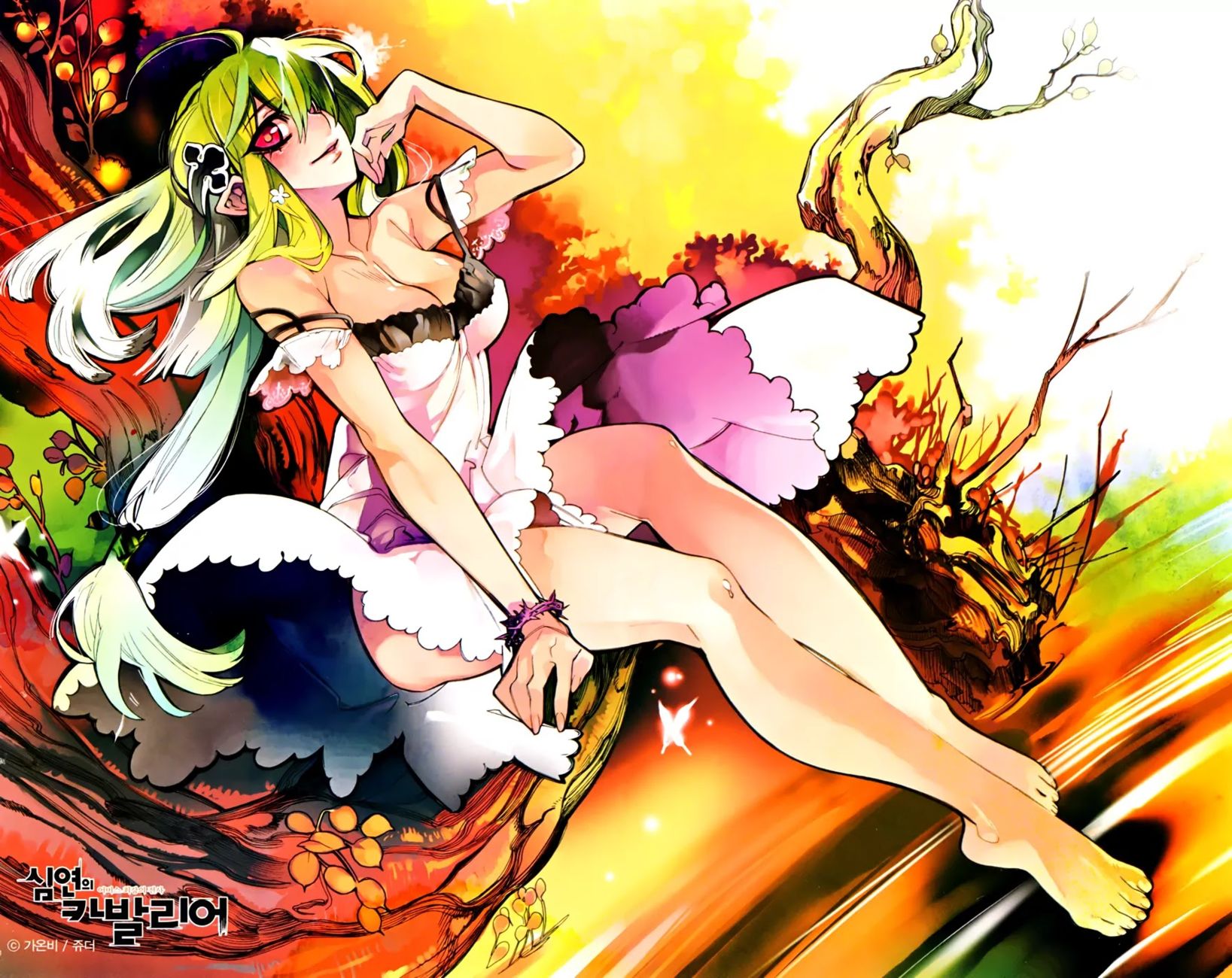 Cavalier of the Abyss Chapter 7 - Page 2