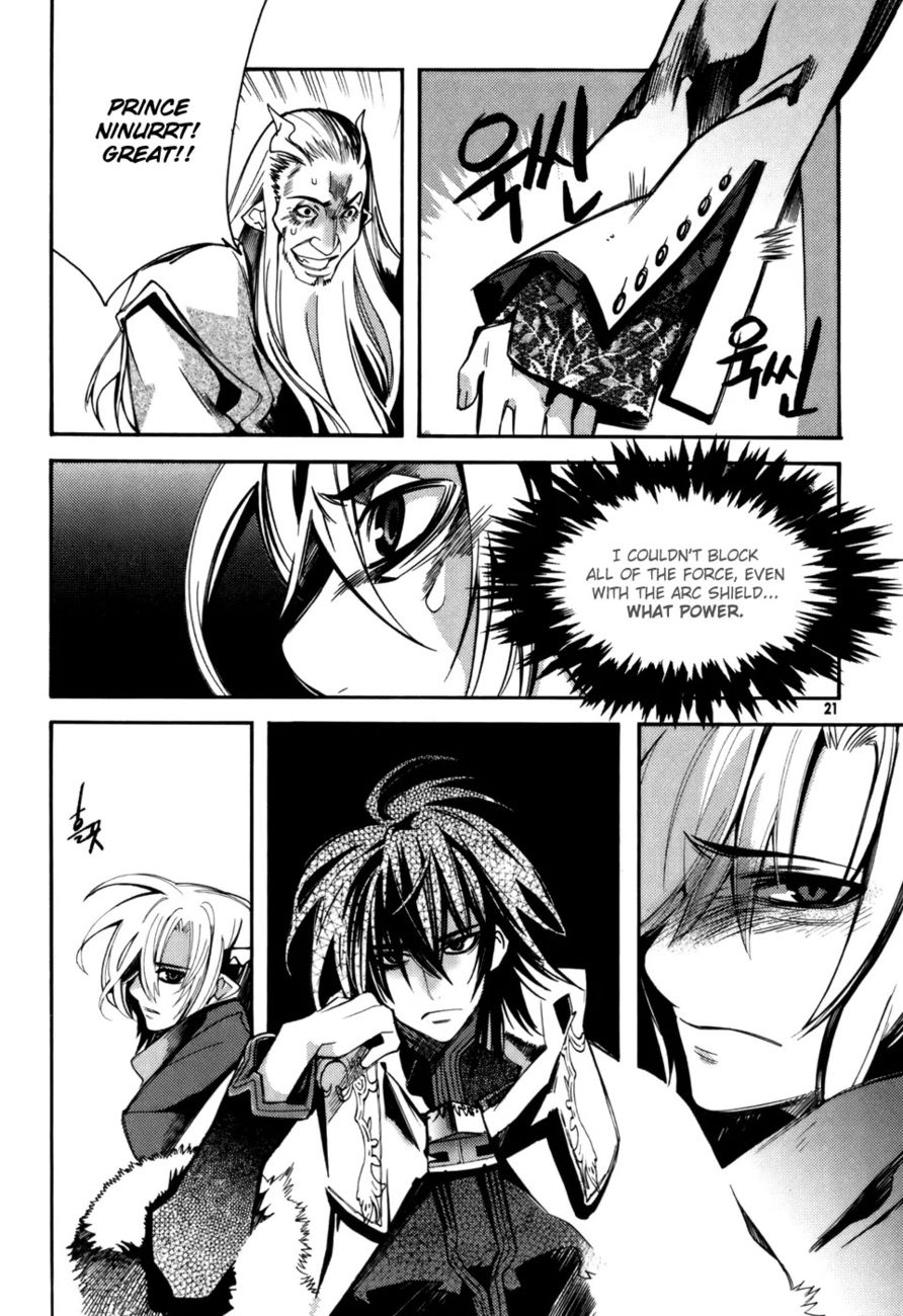 Cavalier of the Abyss Chapter 7 - Page 20