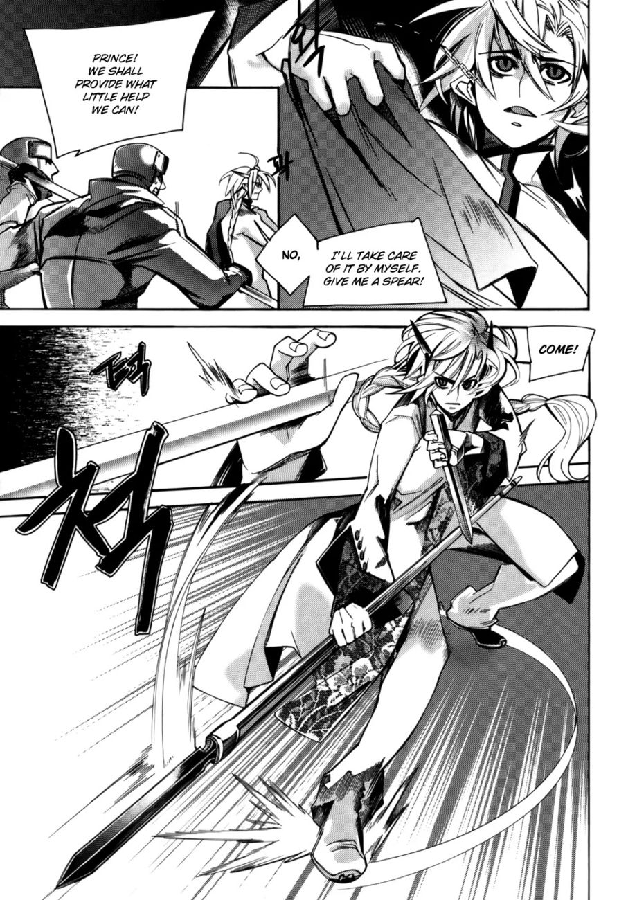 Cavalier of the Abyss Chapter 7 - Page 21