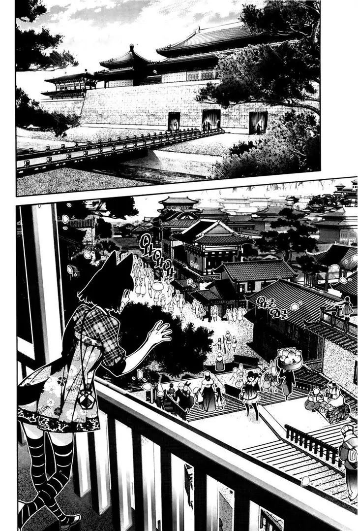 Cavalier of the Abyss Chapter 70 - Page 7