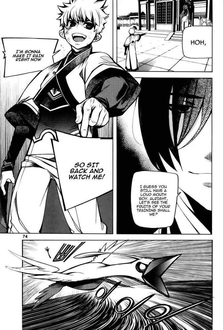 Cavalier of the Abyss Chapter 71 - Page 14