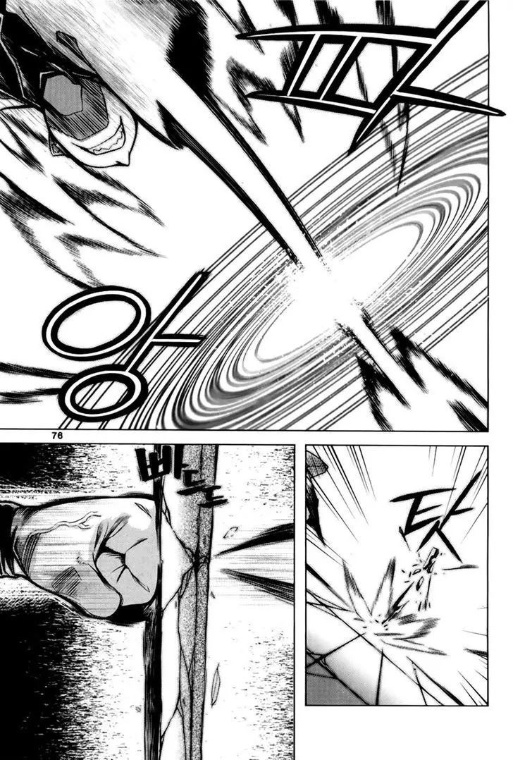 Cavalier of the Abyss Chapter 71 - Page 16