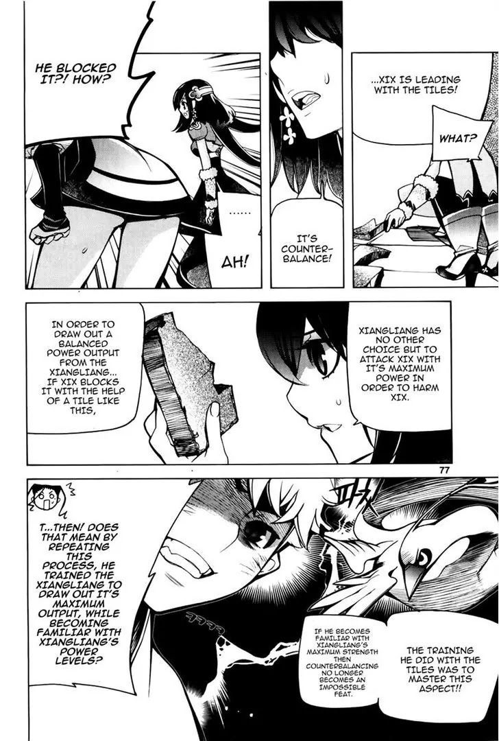 Cavalier of the Abyss Chapter 71 - Page 17