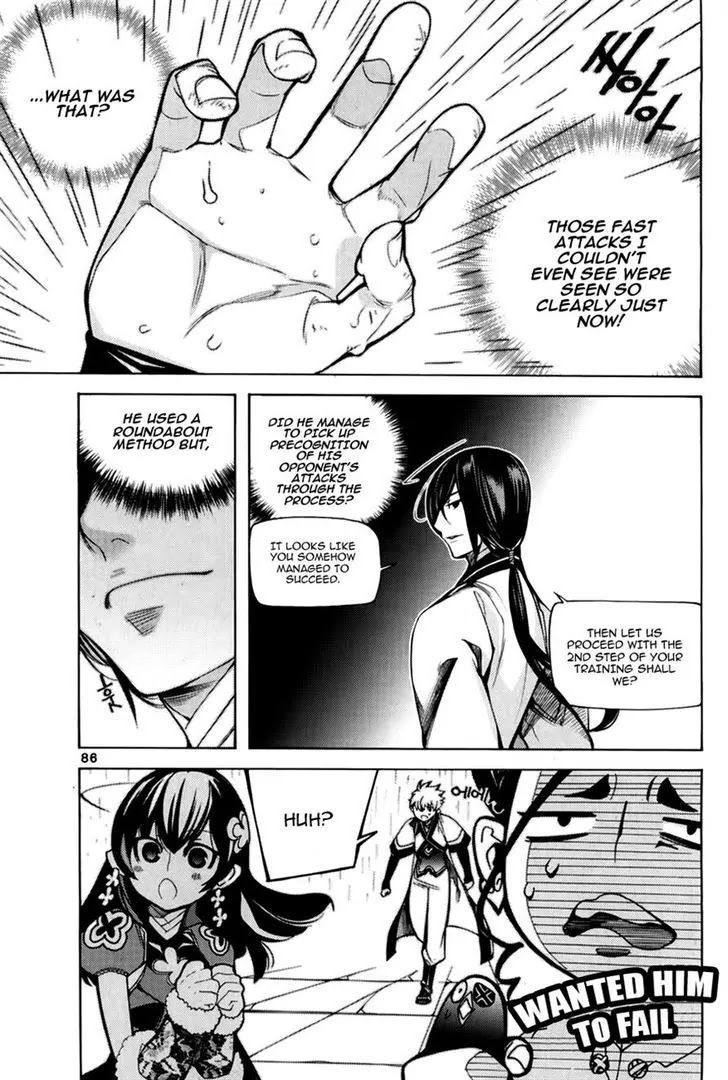 Cavalier of the Abyss Chapter 71 - Page 26