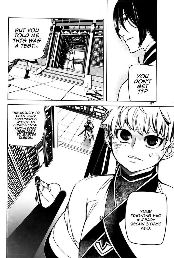 Cavalier of the Abyss Chapter 71 - Page 27