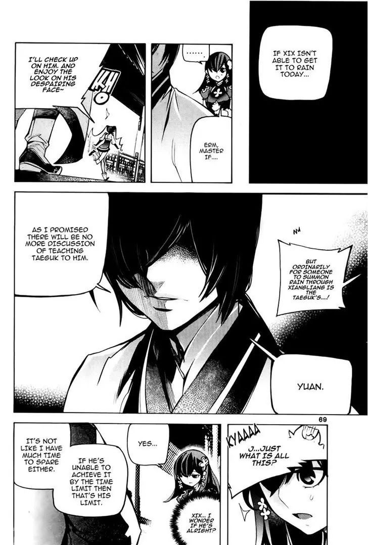 Cavalier of the Abyss Chapter 71 - Page 9