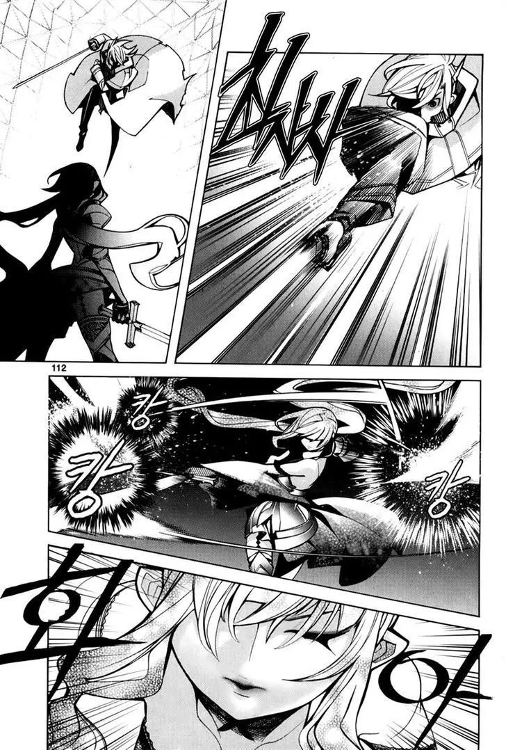 Cavalier of the Abyss Chapter 72 - Page 23